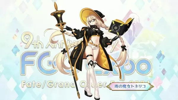 「「FGO Fes.2024」の葛飾北斎が“柔肌全開”で目のやり場に困る！ トネリコなど3騎の描き下ろしサーヴァントをお披露目」の画像