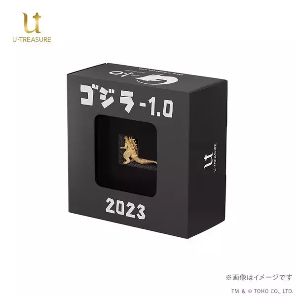 「約1cmサイズ金製「ゴジラ-1.0」ミニフィギュアのクオリティが凄い！劇中で使用した3Dデータを元に、職人が躍動感と美しさを表現」の画像
