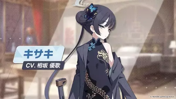 「『ブルアカ』次は“魔法少女”！「スズミ（マジカル）」「レイサ（マジカル）」が実装される新イベント「魔法少女ヘヴィキャリバー」10月22日開催」の画像