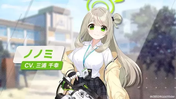 「『ブルアカ』次は“魔法少女”！「スズミ（マジカル）」「レイサ（マジカル）」が実装される新イベント「魔法少女ヘヴィキャリバー」10月22日開催」の画像