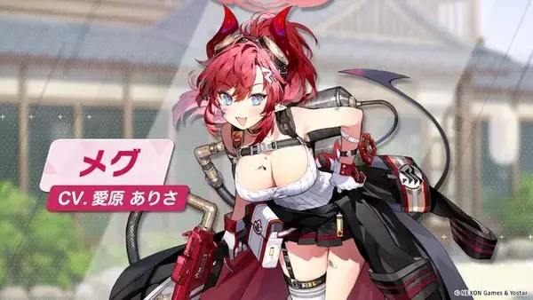 「『ブルアカ』次は“魔法少女”！「スズミ（マジカル）」「レイサ（マジカル）」が実装される新イベント「魔法少女ヘヴィキャリバー」10月22日開催」の画像