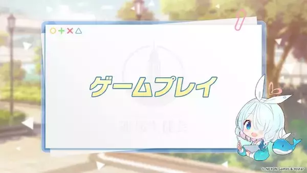 「『ブルアカ』次は“魔法少女”！「スズミ（マジカル）」「レイサ（マジカル）」が実装される新イベント「魔法少女ヘヴィキャリバー」10月22日開催」の画像