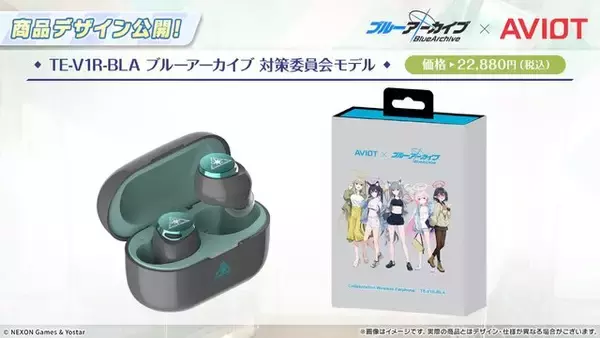 「『ブルアカ』次は“魔法少女”！「スズミ（マジカル）」「レイサ（マジカル）」が実装される新イベント「魔法少女ヘヴィキャリバー」10月22日開催」の画像