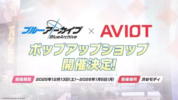 「『ブルアカ』次は“魔法少女”！「スズミ（マジカル）」「レイサ（マジカル）」が実装される新イベント「魔法少女ヘヴィキャリバー」10月22日開催」の画像