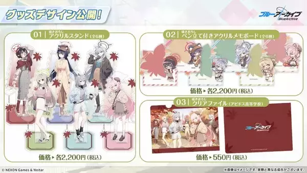 「『ブルアカ』次は“魔法少女”！「スズミ（マジカル）」「レイサ（マジカル）」が実装される新イベント「魔法少女ヘヴィキャリバー」10月22日開催」の画像