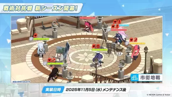 「『ブルアカ』次は“魔法少女”！「スズミ（マジカル）」「レイサ（マジカル）」が実装される新イベント「魔法少女ヘヴィキャリバー」10月22日開催」の画像