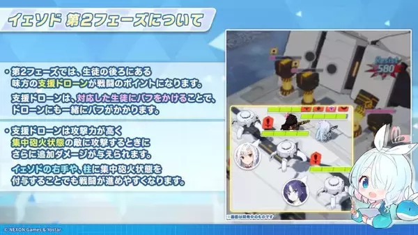 「『ブルアカ』次は“魔法少女”！「スズミ（マジカル）」「レイサ（マジカル）」が実装される新イベント「魔法少女ヘヴィキャリバー」10月22日開催」の画像