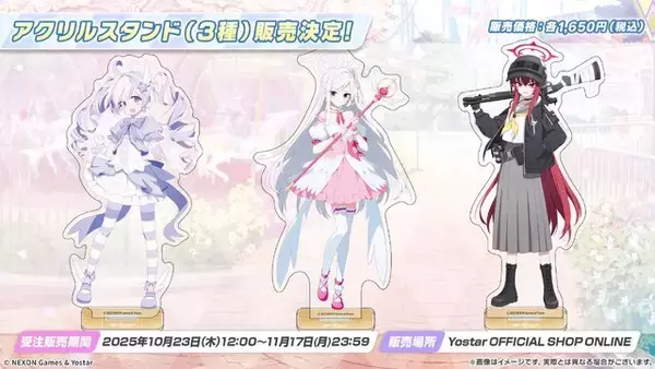 「『ブルアカ』次は“魔法少女”！「スズミ（マジカル）」「レイサ（マジカル）」が実装される新イベント「魔法少女ヘヴィキャリバー」10月22日開催」の画像