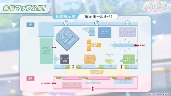 「『ブルアカ』次は“魔法少女”！「スズミ（マジカル）」「レイサ（マジカル）」が実装される新イベント「魔法少女ヘヴィキャリバー」10月22日開催」の画像