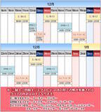 「どういうことなの…『FGO』これまでに登場した363騎、すべてをPUする「サーヴァント全騎ピックアップ召喚」開催！」の画像3