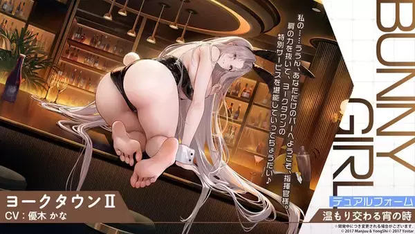 「『アズレン』“レキシントン”がUR空母となって復活！年越しを飾る「メイド着せ替え」や、新実装のユニオン艦船7人も可愛い【特別番組まとめ】」の画像