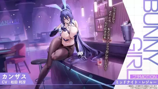 「『アズレン』“レキシントン”がUR空母となって復活！年越しを飾る「メイド着せ替え」や、新実装のユニオン艦船7人も可愛い【特別番組まとめ】」の画像