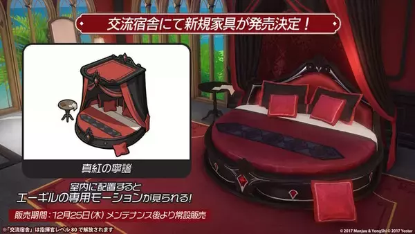 「『アズレン』“レキシントン”がUR空母となって復活！年越しを飾る「メイド着せ替え」や、新実装のユニオン艦船7人も可愛い【特別番組まとめ】」の画像