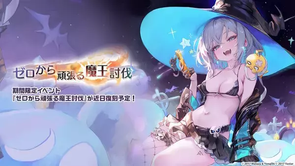 「『アズレン』“レキシントン”がUR空母となって復活！年越しを飾る「メイド着せ替え」や、新実装のユニオン艦船7人も可愛い【特別番組まとめ】」の画像