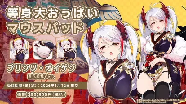 「『アズレン』“レキシントン”がUR空母となって復活！年越しを飾る「メイド着せ替え」や、新実装のユニオン艦船7人も可愛い【特別番組まとめ】」の画像