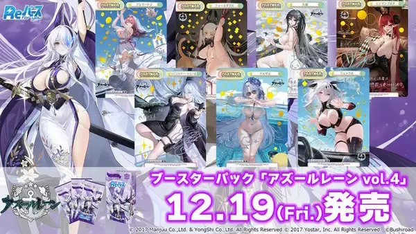 「『アズレン』“レキシントン”がUR空母となって復活！年越しを飾る「メイド着せ替え」や、新実装のユニオン艦船7人も可愛い【特別番組まとめ】」の画像