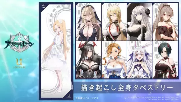 「『アズレン』“レキシントン”がUR空母となって復活！年越しを飾る「メイド着せ替え」や、新実装のユニオン艦船7人も可愛い【特別番組まとめ】」の画像