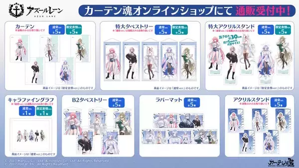 「『アズレン』“レキシントン”がUR空母となって復活！年越しを飾る「メイド着せ替え」や、新実装のユニオン艦船7人も可愛い【特別番組まとめ】」の画像