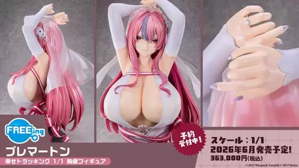 「『アズレン』“レキシントン”がUR空母となって復活！年越しを飾る「メイド着せ替え」や、新実装のユニオン艦船7人も可愛い【特別番組まとめ】」の画像