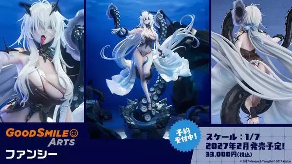 「『アズレン』“レキシントン”がUR空母となって復活！年越しを飾る「メイド着せ替え」や、新実装のユニオン艦船7人も可愛い【特別番組まとめ】」の画像