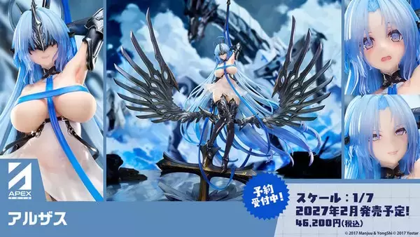 「『アズレン』“レキシントン”がUR空母となって復活！年越しを飾る「メイド着せ替え」や、新実装のユニオン艦船7人も可愛い【特別番組まとめ】」の画像