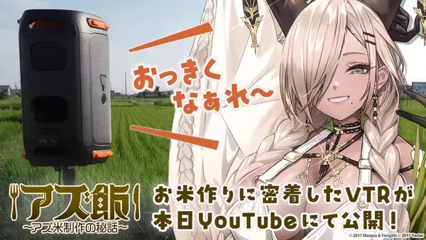 「『アズレン』“レキシントン”がUR空母となって復活！年越しを飾る「メイド着せ替え」や、新実装のユニオン艦船7人も可愛い【特別番組まとめ】」の画像