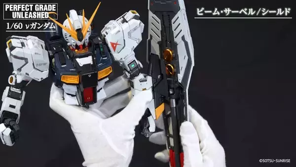 「究極のガンプラ「PG UNLEASHED 1/60 νガンダム」紹介動画公開！各部のハッチオープン、フィン・ファンネルの連結など隅々に迫る」の画像