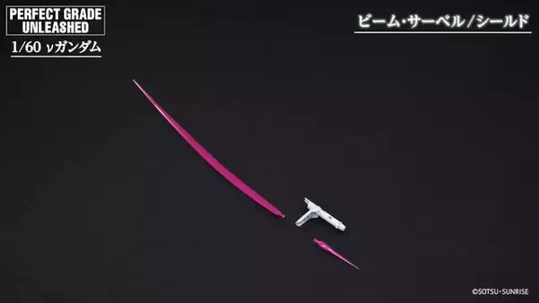 「究極のガンプラ「PG UNLEASHED 1/60 νガンダム」紹介動画公開！各部のハッチオープン、フィン・ファンネルの連結など隅々に迫る」の画像