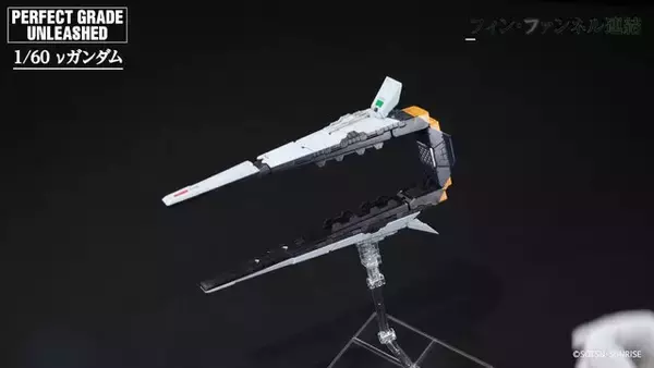 「究極のガンプラ「PG UNLEASHED 1/60 νガンダム」紹介動画公開！各部のハッチオープン、フィン・ファンネルの連結など隅々に迫る」の画像