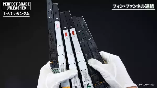 「究極のガンプラ「PG UNLEASHED 1/60 νガンダム」紹介動画公開！各部のハッチオープン、フィン・ファンネルの連結など隅々に迫る」の画像