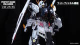 「究極のガンプラ「PG UNLEASHED 1/60 νガンダム」紹介動画公開！各部のハッチオープン、フィン・ファンネルの連結など隅々に迫る」の画像21