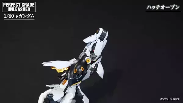 「究極のガンプラ「PG UNLEASHED 1/60 νガンダム」紹介動画公開！各部のハッチオープン、フィン・ファンネルの連結など隅々に迫る」の画像