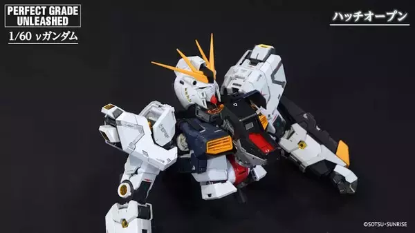 「究極のガンプラ「PG UNLEASHED 1/60 νガンダム」紹介動画公開！各部のハッチオープン、フィン・ファンネルの連結など隅々に迫る」の画像