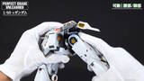 「究極のガンプラ「PG UNLEASHED 1/60 νガンダム」紹介動画公開！各部のハッチオープン、フィン・ファンネルの連結など隅々に迫る」の画像3