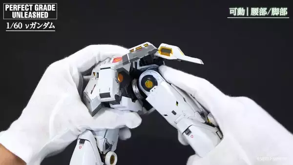 「究極のガンプラ「PG UNLEASHED 1/60 νガンダム」紹介動画公開！各部のハッチオープン、フィン・ファンネルの連結など隅々に迫る」の画像