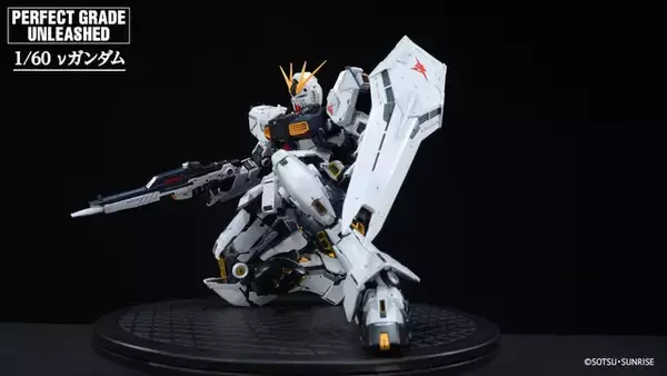 「究極のガンプラ「PG UNLEASHED 1/60 νガンダム」紹介動画公開！各部のハッチオープン、フィン・ファンネルの連結など隅々に迫る」の画像