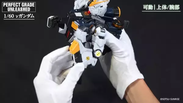 「究極のガンプラ「PG UNLEASHED 1/60 νガンダム」紹介動画公開！各部のハッチオープン、フィン・ファンネルの連結など隅々に迫る」の画像
