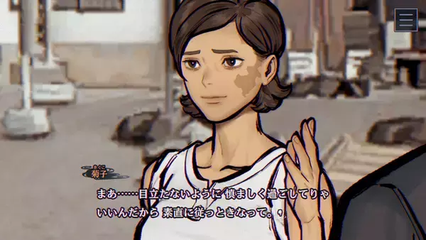 「最新作『パラノマサイト FILE38 伊勢人魚物語』新情報が公開！ミニゲーム「素潜り漁」や配信ガイドラインも」の画像