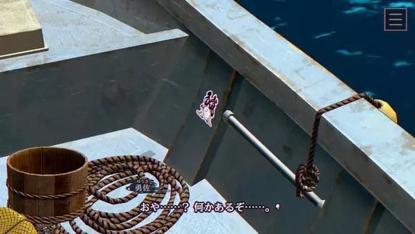 「最新作『パラノマサイト FILE38 伊勢人魚物語』新情報が公開！ミニゲーム「素潜り漁」や配信ガイドラインも」の画像