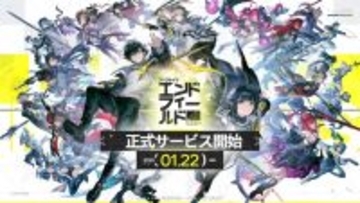 規模がすごい…『アークナイツ：エンドフィールド』ニックネームとUIDを「人工衛星で宇宙に打ち上げる」イベント、登録期間残りわずか
