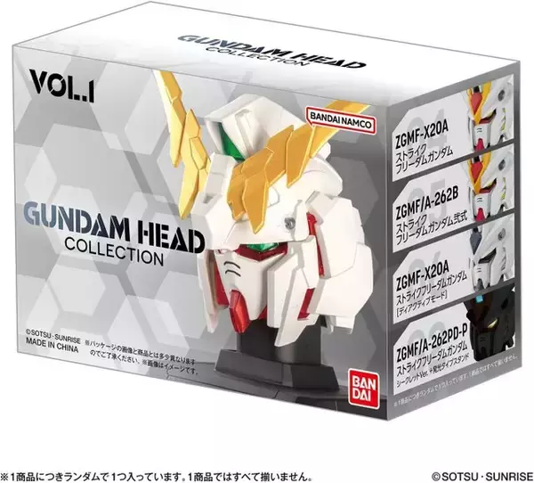 「ガンダム」ヘッドフィギュアが3月28日発売！ユニコーンやストフリなど全8種、シークレットは発光タイプスタンド付き