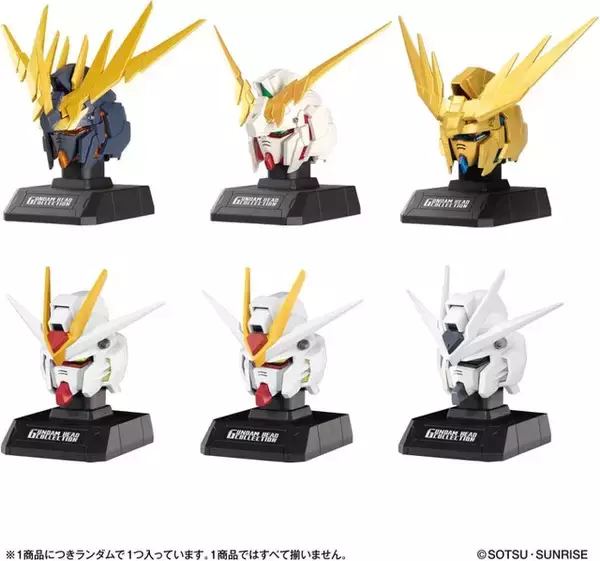 「「ガンダム」ヘッドフィギュアが3月28日発売！ユニコーンやストフリなど全8種、シークレットは発光タイプスタンド付き」の画像
