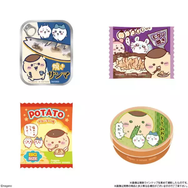 「「ちいかわ」くりまんじゅうが好む”炙りしめ鯖”がスナック菓子に！おつまみ風ステッカーは実際ありそうな商品デザイン全10種」の画像