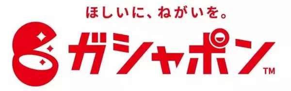 「迫力のポケモンバトルを高級ガシャポンでリッチに表現！ルカリオVSピカチュウ、リザードンVSフシギバナなど全3種」の画像