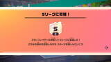 「『Nintendo Switch Sports』夏の無料アップデート配信！サッカーやバレーに新機能、より上位の“ランク戦”も追加」の画像3