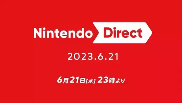 「定番ボードゲームがスイッチに！オンラインも対応の『人生ゲーム for Nintendo Switch』が10月6日発売【Nintendo Direct 2023.6.21】」の画像