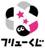 「「バック・トゥ・ザ・フューチャー」40周年記念くじ発売決定！TIME MACHINEや、ドクの愛犬・アインシュタインなどファン必見」の画像11