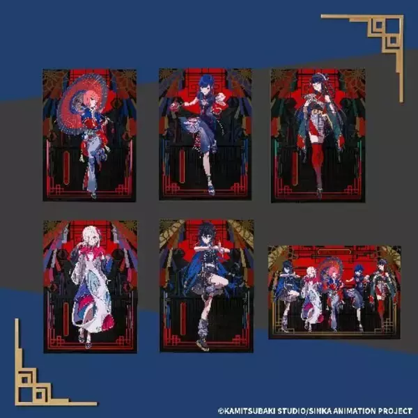 「「タイトーくじ　神椿市遊興中。」発売！ネオチャイナ服をテーマにした描き下ろし限定イラストを使用」の画像