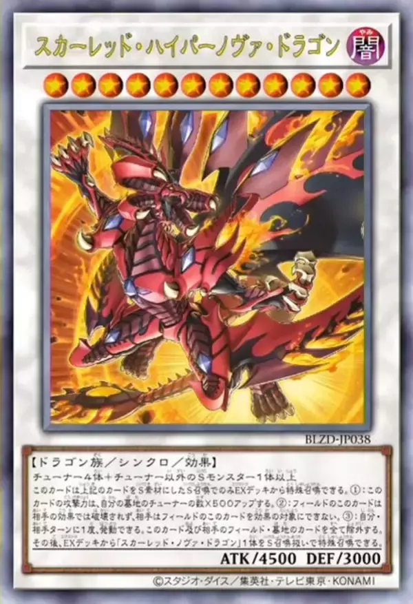 「『遊戯王OCG』ガトリング・オーガ、捕食植物、霊使いなど28枚もの新カード一挙公開！ブラマジら歴代エースは新能力＆フルアートで登場」の画像