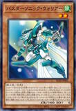 「『遊戯王OCG』ガトリング・オーガ、捕食植物、霊使いなど28枚もの新カード一挙公開！ブラマジら歴代エースは新能力＆フルアートで登場」の画像12